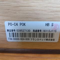 フランスベッド電動 家具付き２台の画像