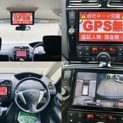 H27　日産　セレナ 【福岡自社ローンBOND】保証人無・頭金無・GPS無・人柄重視・代車費無料・納車費無料・ LINE相談・他店で断られた方、大歓迎!!!!の画像