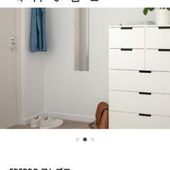 IKEA 姿見 鏡 新品の画像