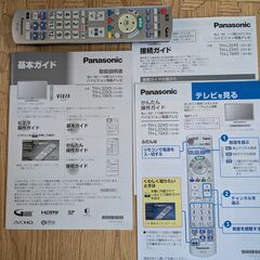 Panasonic　パナソニック　液晶テレビ　32型　TH-L32X5の画像