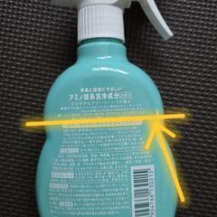 ウタマロクリーナーの画像