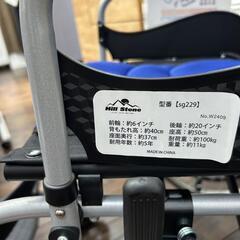 ★北九州、福岡市周辺配送可【ヒルストーン】美品❗自走介助兼用型車椅子   折りたたみ ［sg229］ 💳自社配送時🌟代引き可💳※現金、クレジット、スマホ決済対応※  【配送希望は要決済前問い合わせ】の画像
