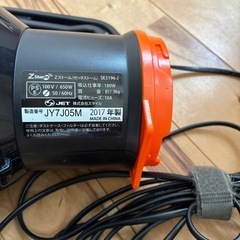 掃除機　Zストーム ゼッタストーム ハンディクリーナーの画像