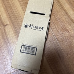 村の鍛冶屋ペグセット未使用の画像