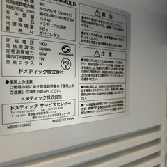 中販紅　【Week】Dometic ドメスティック 40L 電気冷蔵庫　RH440LD 小型 冷蔵庫 左側右開け　動作確認済み　現状渡し 08-09-02の画像