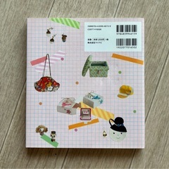 ハンドメイド雑貨のお仕事BOOK マツドアケミ　マイナビの画像