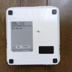 ELMO BOXi モバイルプロジェクター MP-350 新品　開梱品の画像