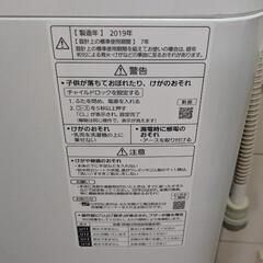 Panasonic　洗濯物の画像