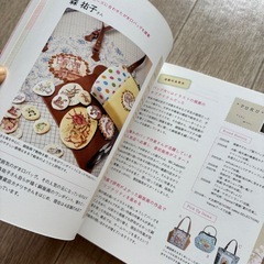 ハンドメイド雑貨のお仕事BOOK マツドアケミ　マイナビの画像