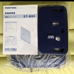 MATRIC 電気ストーブST-M85Aの画像