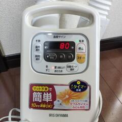 布団乾燥機　アイリスオーヤマの画像