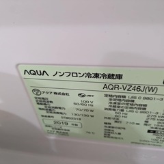 AQUA冷蔵庫（急募）の画像