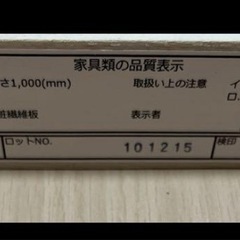 机　学習机の画像