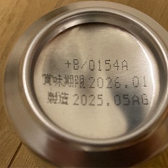 お買い得‼️ アサヒ　スーパードライ　ビール　500ml　10本
の画像