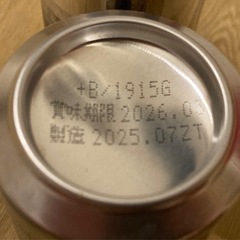 お買い得‼️ アサヒ　スーパードライ　ビール　500ml　10本
の画像