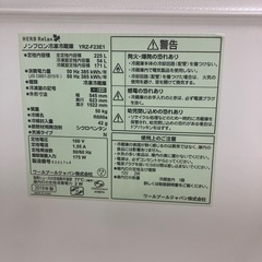 早期引き取り希望！冷蔵庫 冷凍庫 美品の画像