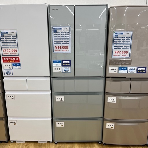 HITACHI ヒタチ ノンフロン冷凍冷蔵庫 R-F48M1 冷蔵庫6ドア 定格内容積475L フレンチドア のご紹介です！