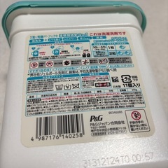 ボールド洗濯洗剤　柔軟剤効果4in1の画像
