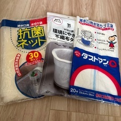 シンク　深型ゴミ受けの画像
