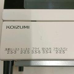 0809-081 小泉 オーブントースターKS-TS21T 2024年製の画像