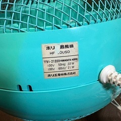 MARINE FA-20 USD 扇風機の画像