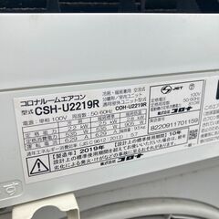 Ｏ-1407🤩2019年製エアコンの画像