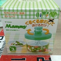 0809-016 即席漬け物器の画像