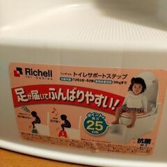 トイトレ　3点セットの画像