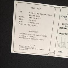 ニトリ　ダイニングテーブル3点セット (DT CLS 75×75cm DBR/DC PRT DBR)
の画像