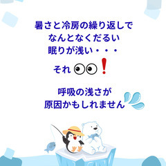 夏バテ世代のヨガケアの画像