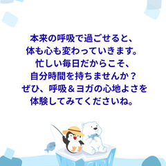 夏バテ世代のヨガケアの画像