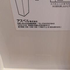 アスベル匂いを防ぐパッキン付き生ゴミペールの画像
