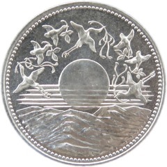 【記念硬貨】昭和天皇 御在位60年記念 10000円銀貨 ブリスターパック入り 昭和61年(1986年)【記念貨】の画像