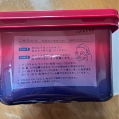 68、顔パックの画像