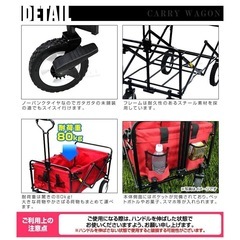 【美品】キャリーカート キャリーワゴン ストッパー付き 耐荷重80kg 100L 極太タイヤ 頑丈 折りたたみ アウトドア キャリー ワゴン アウトドア キャンプ 釣り 台車 4輪の画像