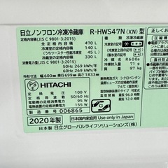 A1269🌟激安‼️2022年製日立ガラス5ドア冷蔵庫　470L  R-HWS47N🌟の画像