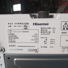 Hisense  洗濯機 5.5k  2019年製の画像