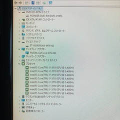 i7搭載gateway/win11,M16G,HD1TBの画像