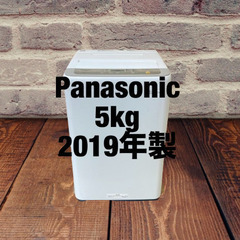 中古家電セット(冷蔵庫 MITSUBISHI 146L 2020年製 MR-P15E-B1 洗濯機  Panasonic 5kg 2019年製 NA-F50B12)の画像
