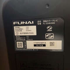 2017年製　液晶テレビ　フナイの画像