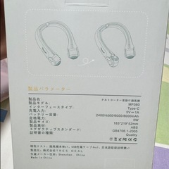 新品❤️首掛け扇風機 ネッククーラー 風向調整可能ネックファンの画像