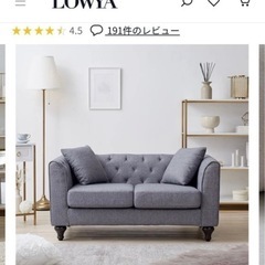 ソファ間接照明　扇風機