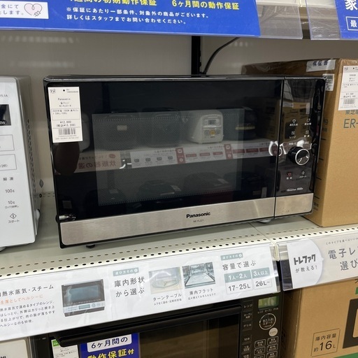 Panasonic パナソニック 電子レンジ NE-FL221-K 庫内フラット 1000W ブラック のご紹介です！