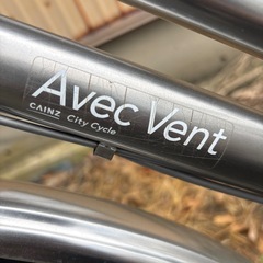 26インチ内装3段ギア自転車の画像