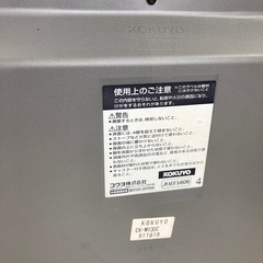 【ジモティー割引で最大15％OFF⭐️】 KOKUYO チェアの画像