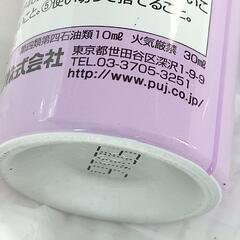 エアコン オイル【漏れ予防】腐食防止 パワーアップジャパン 車エアコン用 OILオイル 漏れ防止剤 PAG 専用 R134a エアコンプロテクター 防錆 パワーズ FALCON 30cc P-446の画像