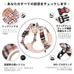 犬用ハーネス　poypet　Sサイズの画像