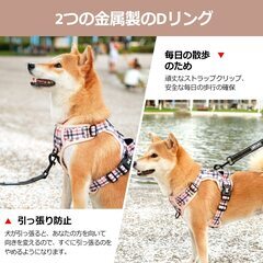 犬用ハーネス　poypet　Sサイズの画像