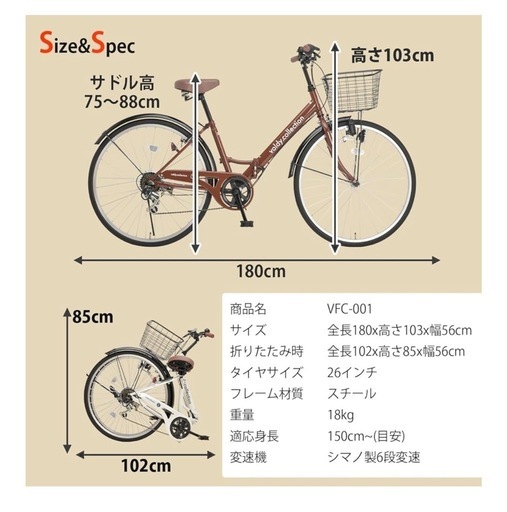 【新品 未使用 室内保管】《近隣の方には車で無料でお届け可》折りたたみ自転車 26インチ シマノ製6段変速 ダイナモライト リングロック錠 販売証明書付き