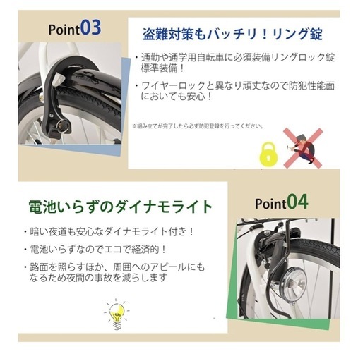【新品 未使用 室内保管】《近隣の方には車で無料でお届け可》折りたたみ自転車 26インチ シマノ製6段変速 ダイナモライト リングロック錠 販売証明書付き